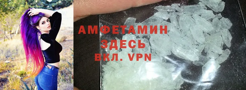 блэк спрут онион  Рыльск  Amphetamine VHQ 