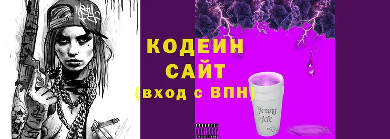 купить  сайты  Рыльск  Кодеиновый сироп Lean напиток Lean (лин) 